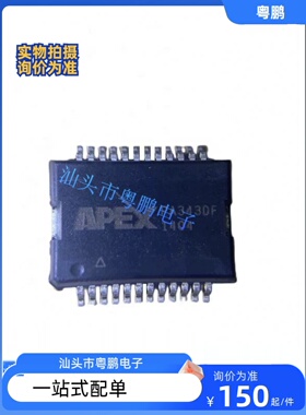 PA343DF 封装 PSOP-24 运算放大器芯片 集成电路 欢迎咨询