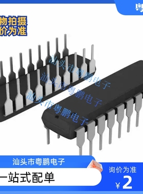 全新原装 202ECPZ HIN202ECPZ 直插 DIP-16 收发器IC