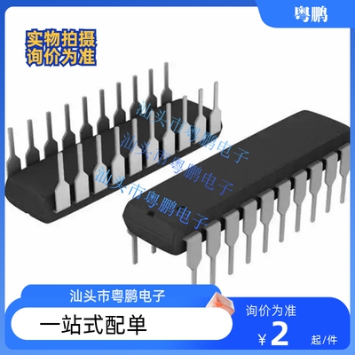 全新原装 202ECPZ HIN202ECPZ 直插 DIP-16 收发器IC