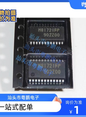 全新原装 M81019FP M81721FP 封装 SSOP-24 高压半桥驱动器芯片
