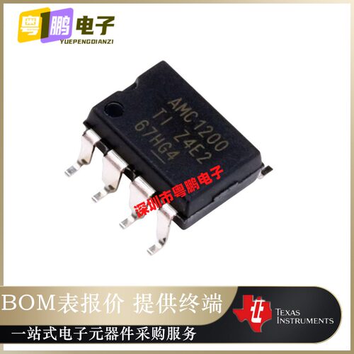 AMC1200SDUBR 丝印AMC1200 封装SOIC-8 数字放大器芯片 原装正品