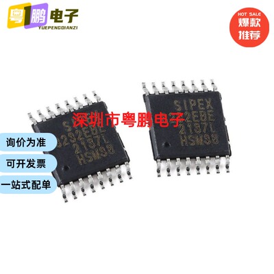 SP3232EBEY SP3232 SP3232E 封装TSSOP16 3V至5.5V RS-232收发器