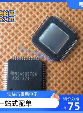 集成电路芯 片ADS1274IPAPRG4 封装HTQFP-64原装 电子元器件IC