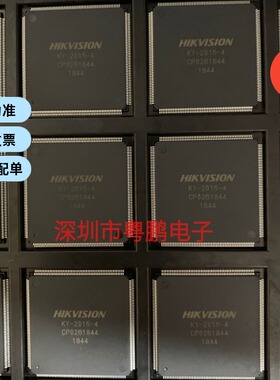 Hi3798MRQCV101000 海思 KY-2015-4 视频编码芯片