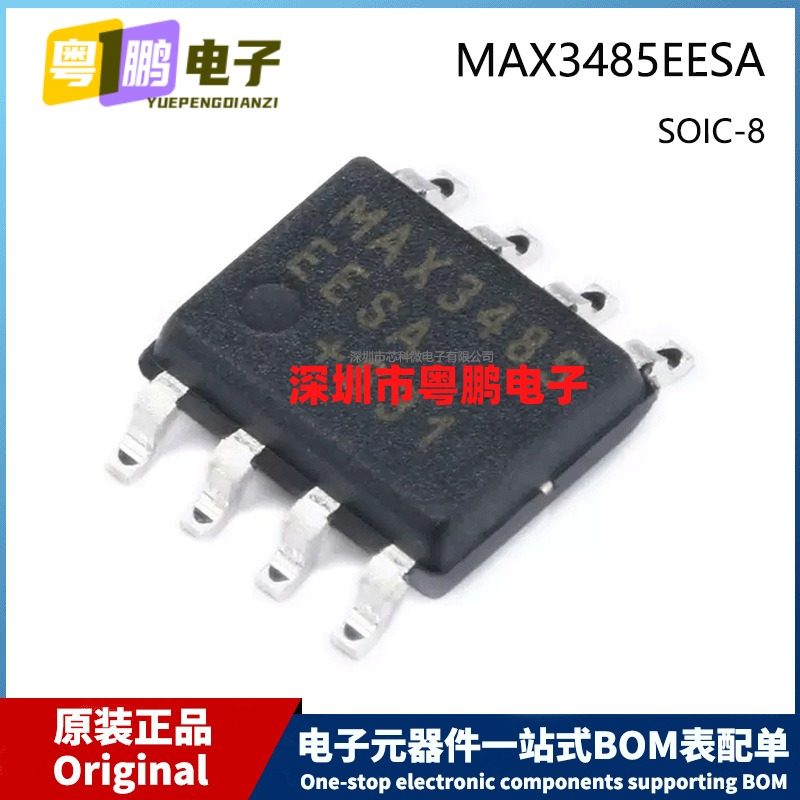 原装 MAX3485EESA+T SOIC-8 SOP-8 RS-485/RS-422 收发器芯片