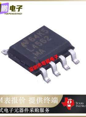 LM4562MAX/NOPB LM4562MA 丝印L4562MA SOIC-8音频运算放大器芯片