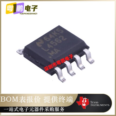 LM4562MAX/NOPB LM4562MA 丝印L4562MA SOIC-8音频运算放大器芯片