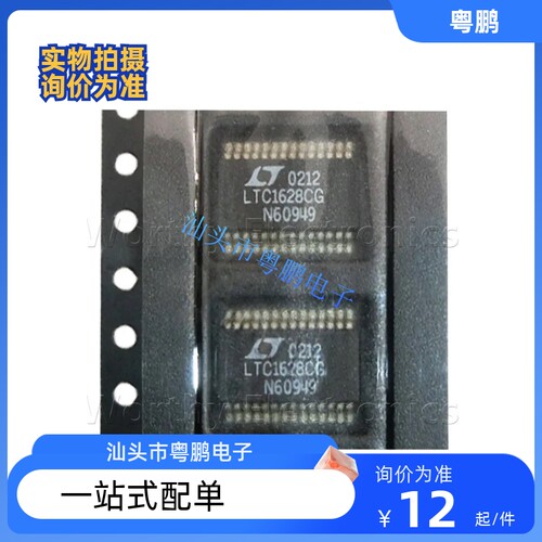 LTC1628CG SSOP28 切换控制稳压器 全新进口元器件 价钱欢迎咨询
