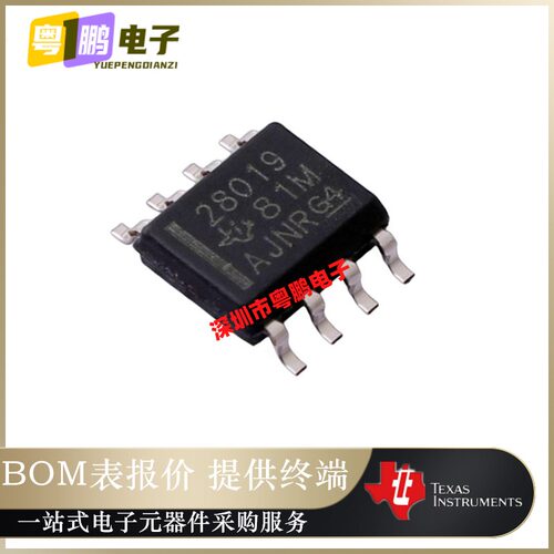 UCC28019D【IC PFC CTRLR CCM 65KHZ 8SOIC】控制器电源芯片 正品