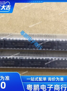 CD74HC00E SN74HC00N TI/德州 DIP-14 全新 原装进口