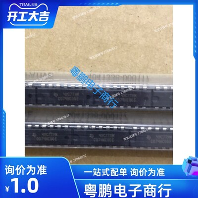 CD74HC00E SN74HC00N TI/德州 DIP-14 全新 原装进口