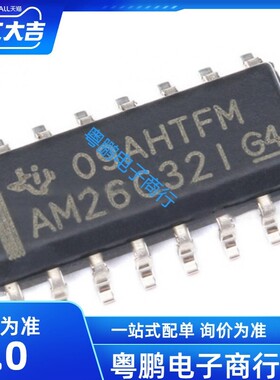 AM26C32C AM26C32CDR 贴片SOP16 线路接收器芯片 全新原装