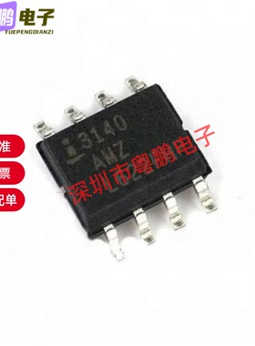 全新原装 CA3140AMZ CA3140AM M 3140MZ 贴片SOP8 运算放大器芯片
