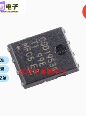 全新原装 CSD19534Q5A VSONP-8 100V N沟道 MOSFET场效应管
