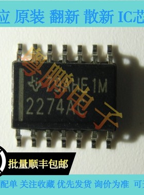 原装正品 TLC2274ACDR 封装SOP-14 丝印2274AC 运算放大器芯片IC