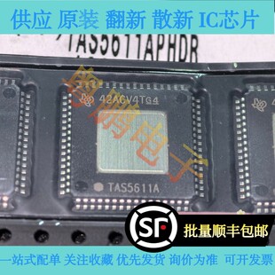 全新原装正品进口现货TAS5611APHDR,TAS5611A,TAS5611APHD可直拍