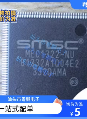 MEC5004-NU MEC5025-NU MEC1300-NU MEC1308-NU MEC1322-NU