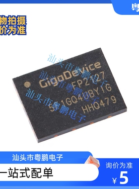 原装正品 GD5F1GQ4UBYIGR WSON-8 1Gb SLC NAND闪存芯片
