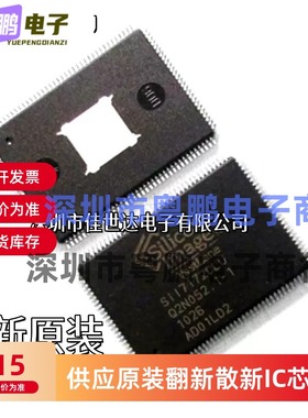 全新现货SIL7172CLU SII7172CLU 只售进口原装，SILICON专业分销