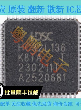 原装HC32L136K8TA-LQ64 封装LQFP-64 ARM Cortex-M0 32位微控制器