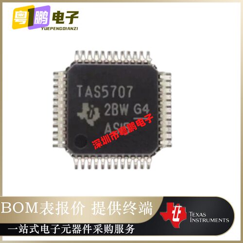 TAS5707 5707L 5708 5709 5711 5715 5717 5727 5731M PHPR QFP48