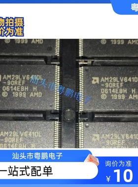AM29LV641DL-90REF  AM29LV641DH-90REF  AM29LV641DL-120REI