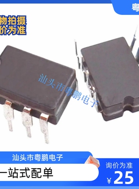 双运OPA2111AQ升级OPA2604  AD827AQ OPA2111KP AMP8920D NE5532N