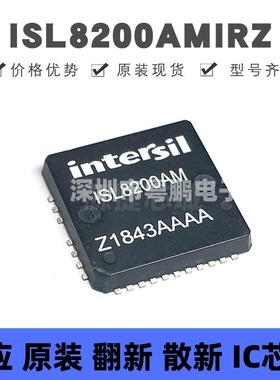ISL8200AMIRZ 贴片QFN-23 开关稳压器芯片 原装正品 提供BOM配单