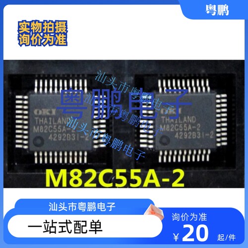【粤鹏电子】全新正品M82C55A-2 OKI单片机 M82C55/M8255 现货