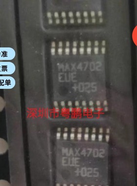 MAX4702EUE MAXIM美信  低电压、双路DPDT/四路SPDT模拟开关芯片