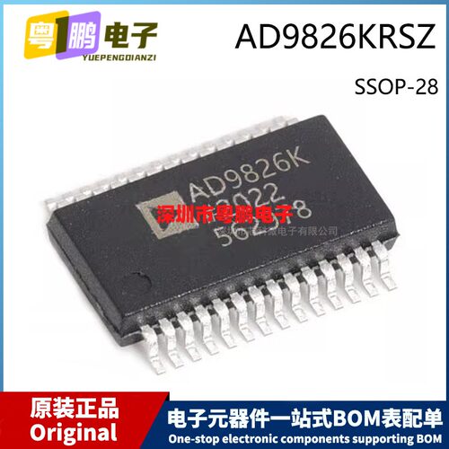 原装 AD9826KRSZ AD9826K SSOP-28 贴片28脚 模数转换器芯片