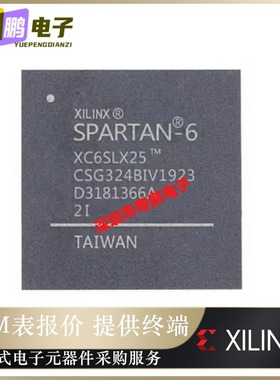 全新原装XC6SLX25-2CSG324I【IC FPGA 226 I/O 324CSBGA】正品芯