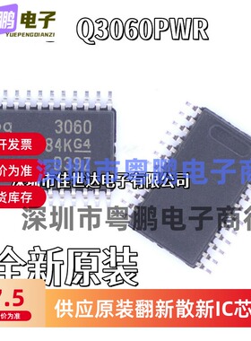 BQ3060PWRG4 BQ3060PWR BQ3060PW TSSOP24贴片 电池管理芯片 原装