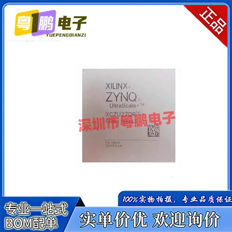 XCZU27DR-2FFVE1156I XCZU27DR-2FFVE1156I BGA1156 XCZU全新原装