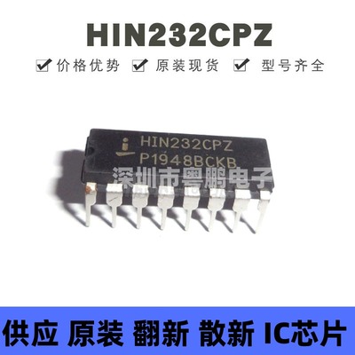 HIN232CPZ 直插DIP-16 驱动器/接收器芯片 原装正品 提供BOM配单