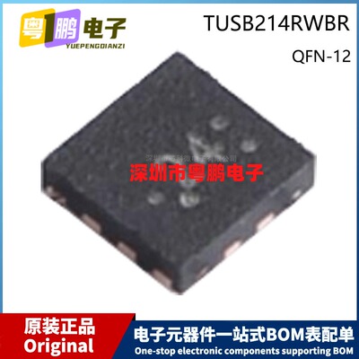 原装 TUSB214RWBR X2QFN-12 Marking 24 贴片 接口芯片