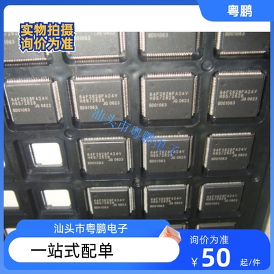 HD64F2628FA24V 64F2628FA24V 64F2628FA24实物上传 保证质量 欢