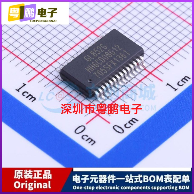 GL852 GL852G-HHG12 全新进口现货SSOP