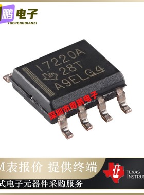 ISO7220ADR 丝印 I7220A 数字隔离器芯片IC 封装 SOP-8  原装正品