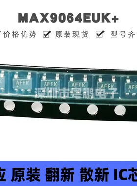 MAX9064EUK+ 丝印AFFK 贴片SOT-23-5 微功耗单路比较器 原装正品