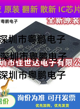 全新原装 SPC560B60L7B6E0X/L5C6E0X SPC560B54L3C6E0X/L5C6E0X