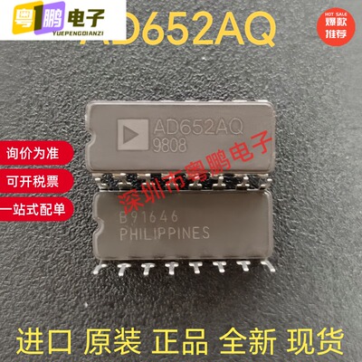 AD652AQ AD652BQ 双列直插陶瓷CDIP-16 全新进口 电压频率转换
