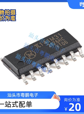原装π140U30 SOIC-16增强型ESD 3kVrms 150Kbps四通道数字隔离器