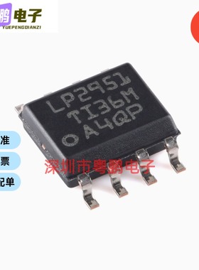 全新原装 LP2951DR SOIC-8 100mA、30V、低压降稳压器芯片