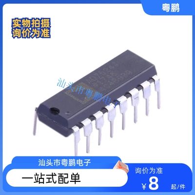 AD7524JNZ 全新原装 AD7524J 直插DIP-16 数模转换器 AD7524JN
