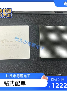 EP3SE260F1152I4LN EP3SE260F1152I4LN  EP3SE260F1152I4LN BGA