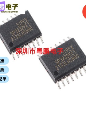 全新原装SP3232EET SP3232 SP3232EE封装SOP16收发器通信接口芯片