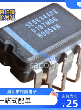 SE5534AFE陶封单运放超过NE FE 美国大S正品拆机件 试好可配对