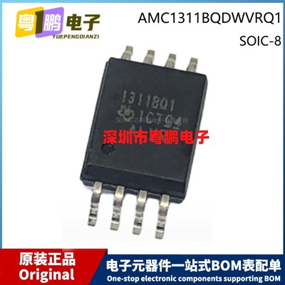 原装 AMC1311BQDWVRQ1 1311BQ1 SOIC-8 SOP-8 隔离放大器芯片