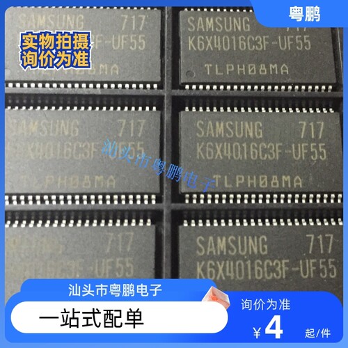 K6X4016C3F-UF55 K6X4016C3F-UF55 K6X4016C3F-UF70  TSOP-44